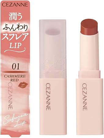 セザンヌ スフレアリップ01 カシミアレッド 4.2g マットリップ 高密着