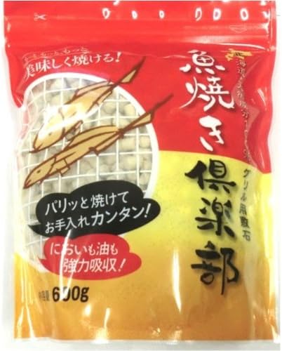 魚、肉、根菜類が美味しい焼き物の達人！清潔、簡単【魚焼き?楽部】稚内珪藻土粒、600g袋入り、複数セット割引販売！通常配 、複数セット割引販売！悪臭の収納、お部屋、ブーツ多用途にもご利用！