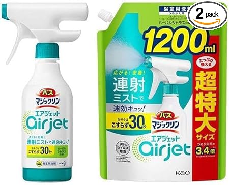 【セット買い】花王 バスマジックリン エアジェット ハーバルシトラスの香り 本体430ml＋つめかえ用1200ml セット