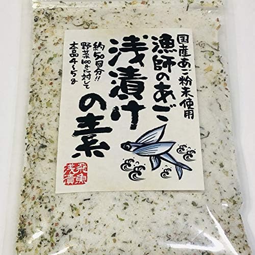 国産あご粉末使用　漁師のあご　浅漬けの素　２３０ｇ（約５０回分野菜１００ｇに対して本品４～５ｇ）内野海産