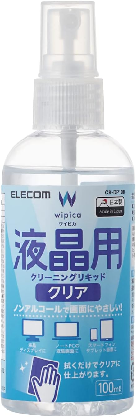 エレコム クリーニングリキッド 液晶用 帯電防止効果 ノンアルコールタイプ 100ml CK-DP100