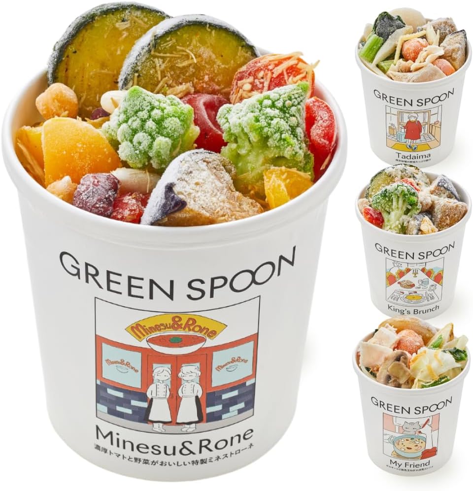 グリーンスプーン 冷凍野菜 野菜スープ 4食 カップ 野菜 【 置き換え ダイエット 低糖質 1食分の野菜 食物繊維 冷凍食品 】GREEN SPOON スープ