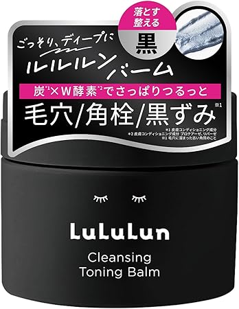 ルルルン クレンジング トーニングバーム CLEAR BLACK クレンジングバーム 黒