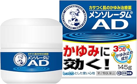 【第2類医薬品】メンソレータムADクリームm 145g