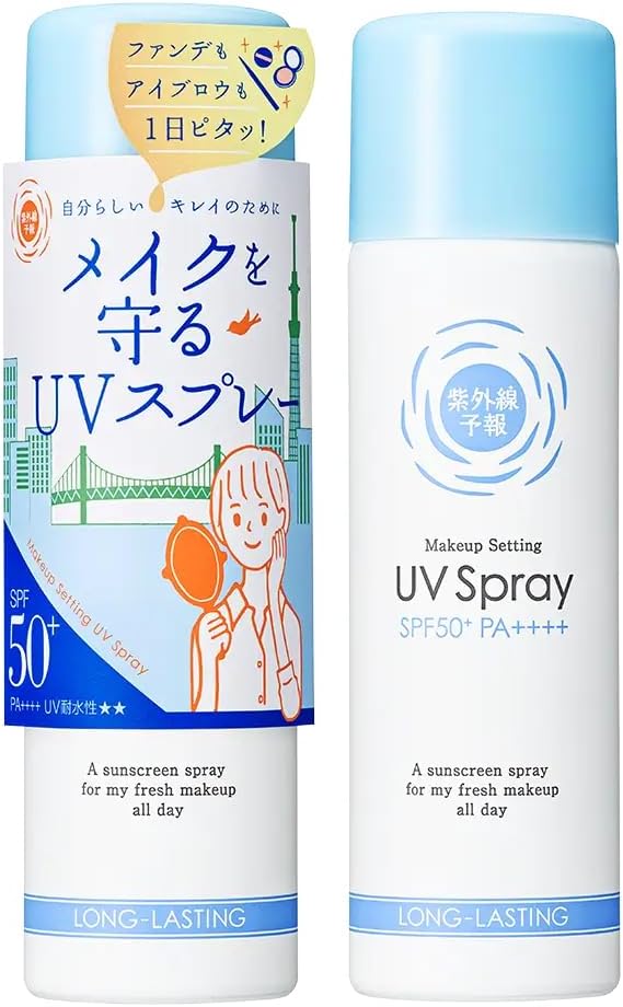 [リニューアル] 紫外線予報 メイクを守るUVスプレーM SPF50+ PA++++ UV耐水性★★ テカリ 皮脂 メイク崩れ 顔 メイク 日焼けどめ 60g