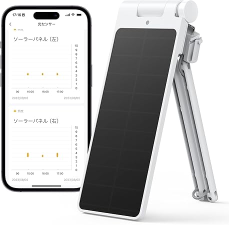 SwitchBot スイッチボット カーテン第3世代専用 ソーラーパネル スマートホーム-太陽パネル 太陽光で充電 ソーラー充電 取付簡単 ケーブル不要