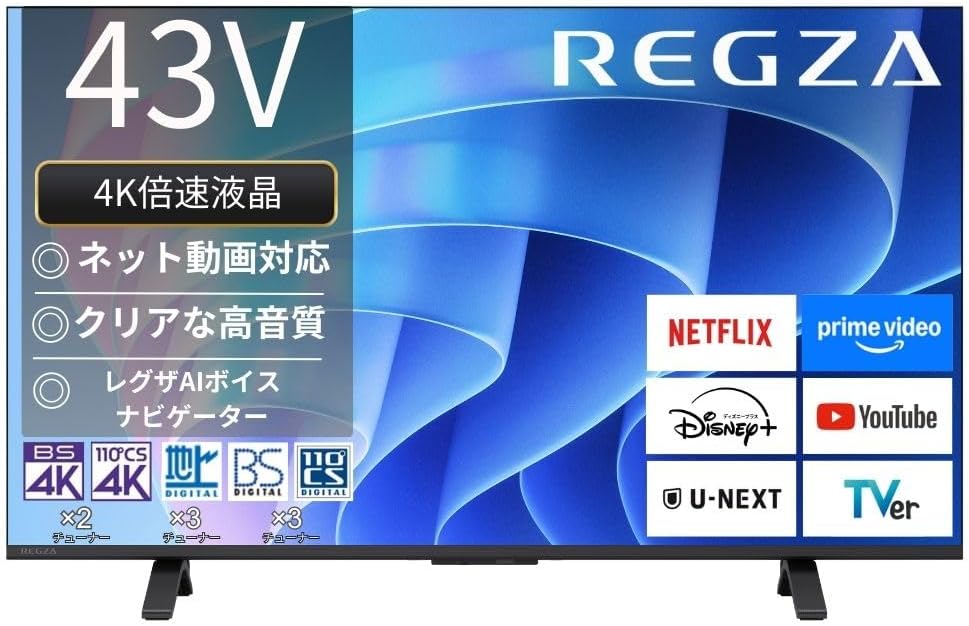 REGZA レグザ テレビ 43E670R (43インチ / 4K テレビ/倍速液晶/Dolby Atomos ウーファー搭載/ダブルチューナー/ダブルウィンドウ AirPlay2対応 / スマートテレビ / 2025年モデル)