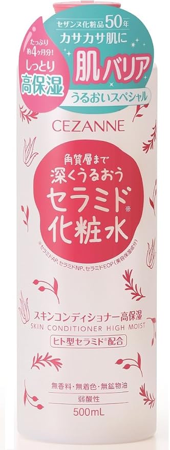 セザンヌ スキンコンディショナー高保湿 500ml セラミド 大容量
