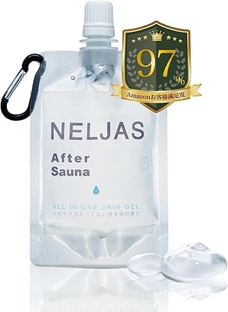 NELJAS After Sauna サウナ オールインワンジェル 約30回分 CICA ビタミンC スキンケア 乾燥肌 脂性肌 レディース メンズ サウナグッズ 旅行 トラベル 軽量 パウチ カラビナ