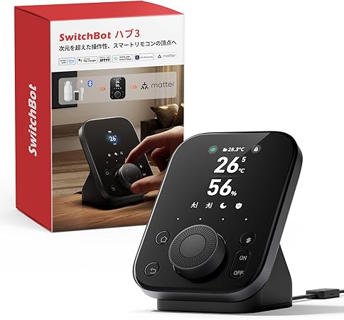 SwitchBot スマートリモコン ハブ3 赤外線家電を管理 アレクサ - 2.4インチモニター付き Alexa スイッチボット 学習リモコン 温湿度計機能付き 光センサー付き リモートボタン スケジュール シーンで家電一括操作 遠隔操作 節電·省エネ Google Home IFTTT Siri SmartThingsに対応 Hub3