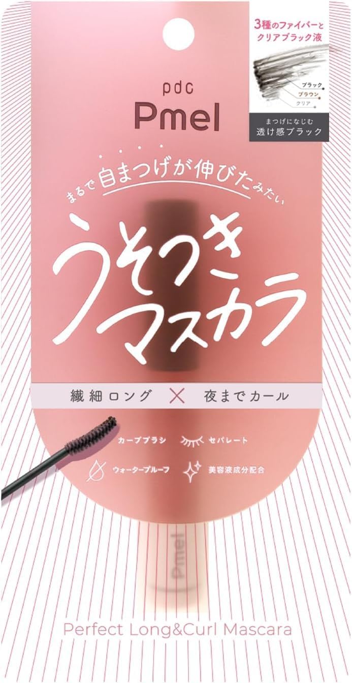 ピメル うそつきマスカラ 透け感ブラック(旧パッケージ)