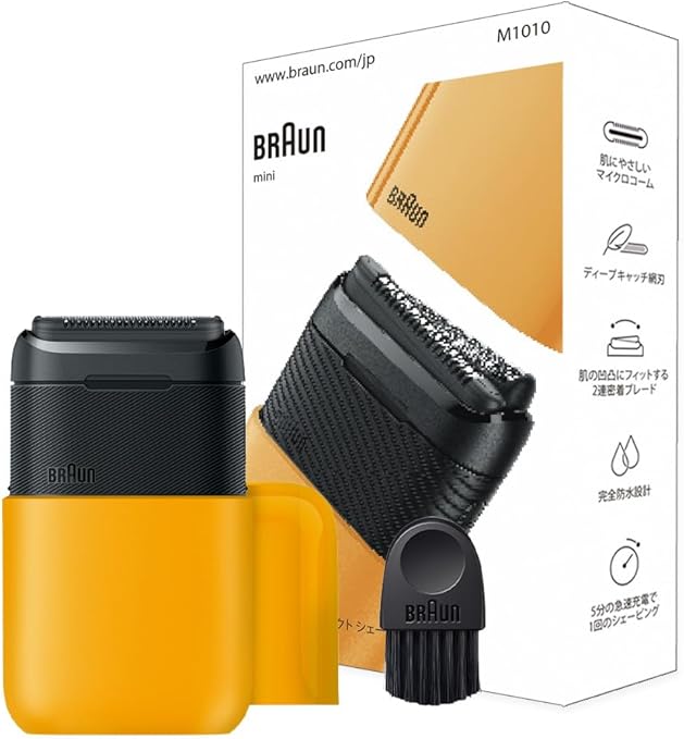 ブラウン モバイルシェーバー Braun mini 電動 髭剃り メンズ 【Amazon.co.jp 限定】 M-1010 イエロー 小型 携帯用 旅行用