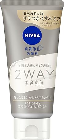 ニベア ２ＷＡＹ 美容 洗顔 120g 洗顔料