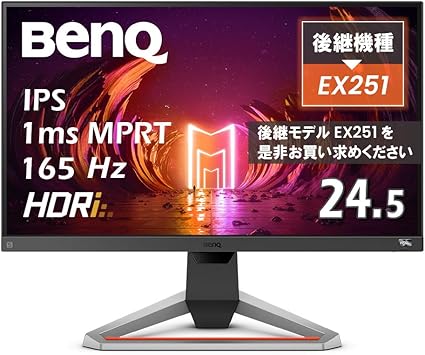 ベンキュージャパン BenQ MOBIUZ EX2510S ゲーミングモニター (24.5インチ/165Hz/IPS/フルHD/1ms/HDRi treVoloスピーカー/FreeSync Premium/高機能スタンド/ゲームモード(FPS/RPG/レーシング)