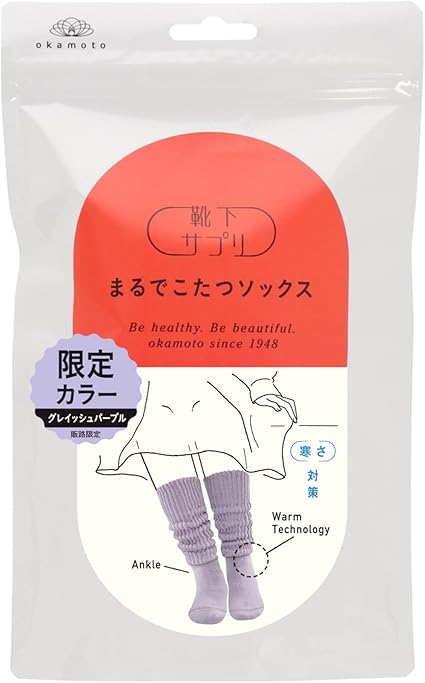 [オカモト] 靴下サプリ まるでこたつソックス あったか 冷え対策 冬 防寒 ルームソックス 532-995