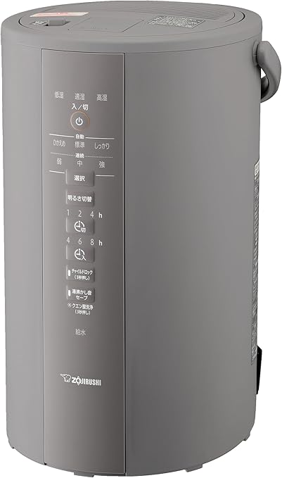 象印マホービン 加湿器 4.0L 長時間加湿タイプ スチーム式 蒸気式 フィルター不要 お手入れ簡単 グレー EE-DD50-HA