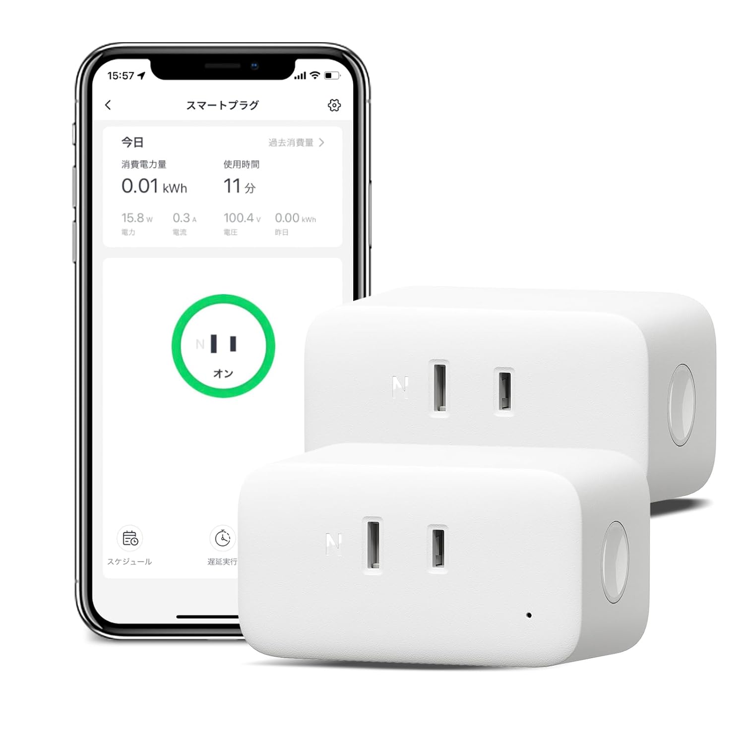 SwitchBot スマートプラグ プラグミニ スマートコンセント スイッチボット 消費電力モニター タイマー コンセント 節電·省エネ 直差し 遠隔操作 音声コントロール Bluetooth&Wi-Fi両方対応 スマートホーム Alexa, Google Home, Siri, IFTTT, SmartThings対応 2個入り