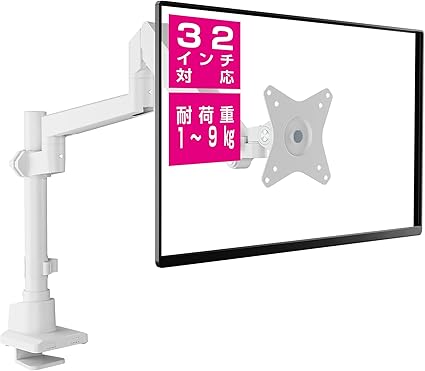 グリーンハウス モニターアーム ガス圧式 17-32インチ対応 耐荷重1-9kg 3年保証 4軸 ホワイト GH-AMDP1-WH