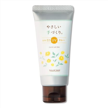 ナチュラルアイランド やさしい手づくり。UVミントシトラス(SPF22 PA++) 45g 和ハッカと柑橘の香り ハンドクリーム カレンデュラ