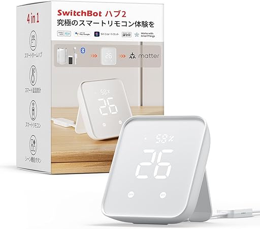 SwitchBot スマートリモコン ハブ2 赤外線家電を管理 スマートホーム Alexa スイッチボット 学習リモコン 温湿度計機能付き 光センサー付き リモートボタン スケジュール シーンで家電一括操作 遠隔操作 節電·省エネ Google Home IFTTT Siri SmartThingsに対応 Hub2