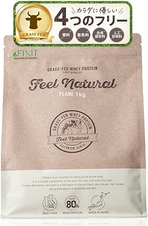 FIXIT FEEL NATURAL グラスフェッドプロテイン 1kg (プレーン)