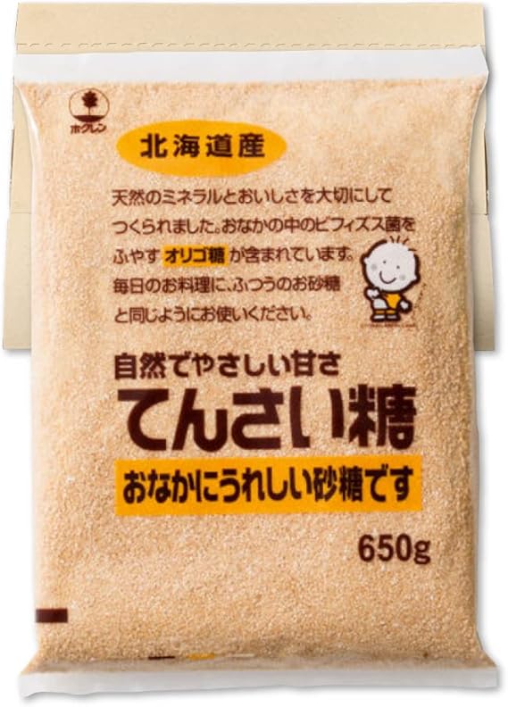 ホクレン てんさい糖 650g PSJBOX 北海道産 てん菜（ビート）100％ 甜菜糖 砂糖