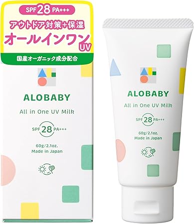 日焼け止め アロベビー オールインワンUVミルク【ディート不使用 紫外線吸収剤不使用 】 赤ちゃん 無添加 オーガニック ノンケミカル (1本)
