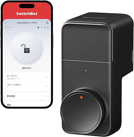 SwitchBot スマートロック プロ 鍵 スマートキー - スイッチボット オートロック ドアロック 玄関 スマートホーム スマホで操作 Alexa Google Home Siriに対応 遠隔対応 工事不要 取付カンタン 防犯対策 後付け 黒