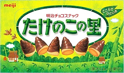 明治 たけのこの里 70g×10箱