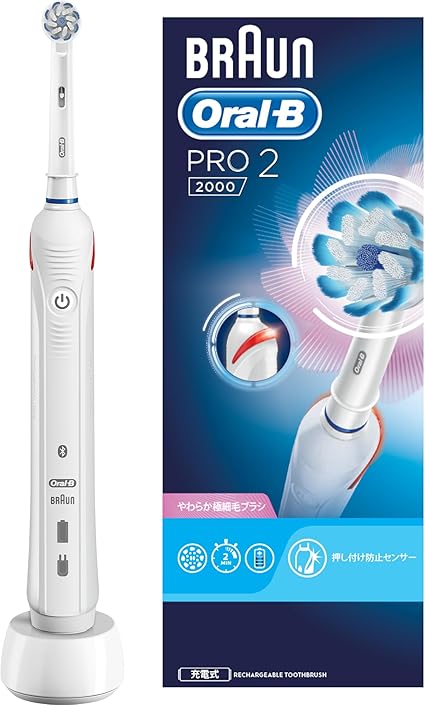 ブラウン 電動歯ブラシ オーラルB PRO2000 D5015132WH ホワイト 【Amazon.co.jp 限定】