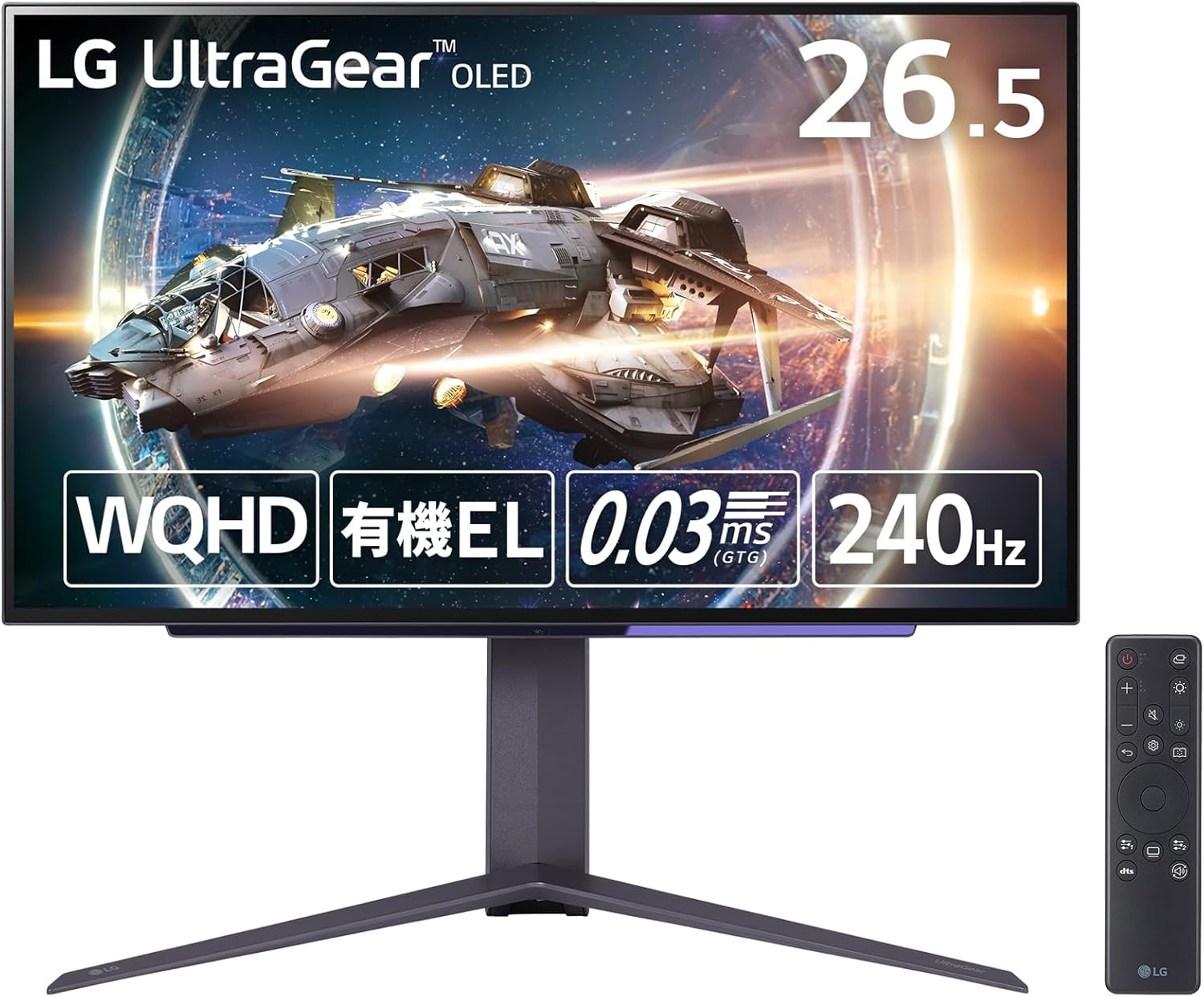 LG ゲーミングモニター UltraGear 27GR95QE-B 26.5インチ 有機EL WQHD(2560×1440)@240Hz / アンチグレア / 応答速度0.03ms(GTG) / DCI-P3 98.5% / G-SYNC Compatible、Freesync Premium/HDMI×2,DP