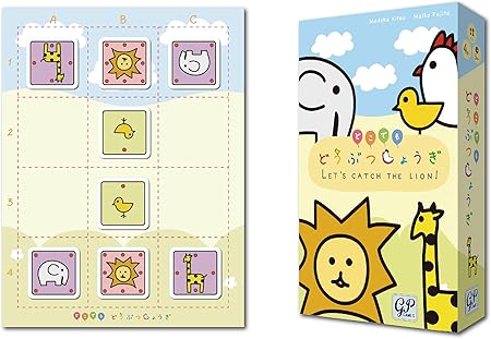 どこでも どうぶつしょうぎ 最短５分で遊べる! 将棋の面白さをぎゅっとまとめたカンタン将棋