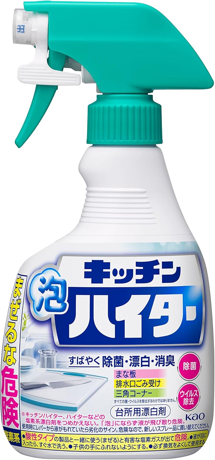 キッチン泡ハイター ハンディS