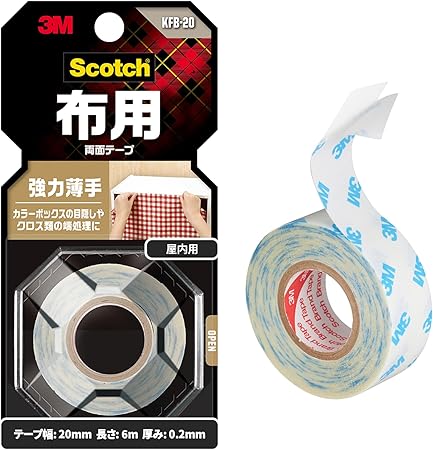 3M スコッチ 両面テープ 布用 強力 薄手 20mm幅ｘ6m KFB-20