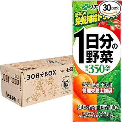 【Amazon.co.jp限定】伊藤園 1日分の野菜 30日分BOX (紙パック) 200ml×30本
