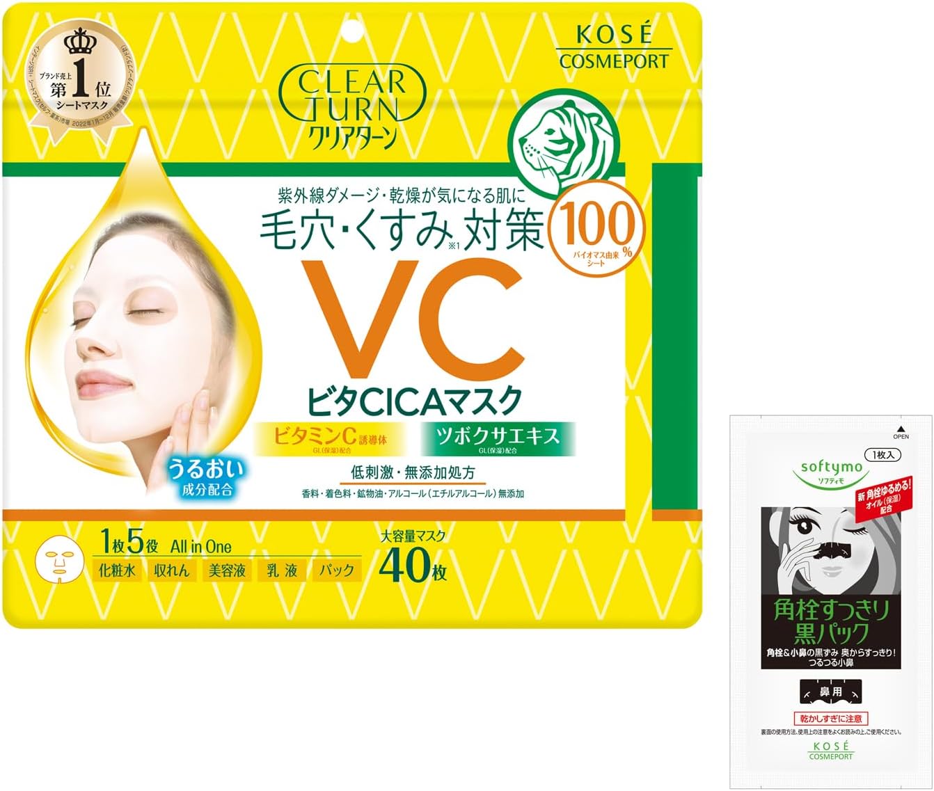 クリアターン KOSE ビタCICA フェイスパック 毛穴・くすみケア 低刺激処方 大容量 40枚 ビタミンC誘導体 ツボクサエキス配合 鼻用角栓パック おまけ付 フェイスマスク 毛穴縮小