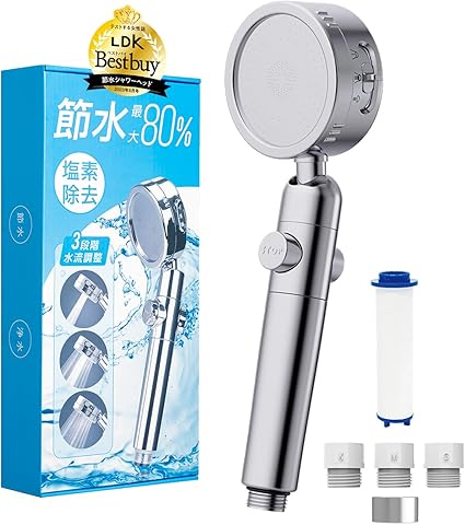 【LDKベストバイ3冠受賞】日丸屋製作所 シャワーヘッド 日本製塩素除去剤 節水 浄水 止水ボタン 水流調整 角度調整 アダプター付 国際基準G1/2 (シルバー)