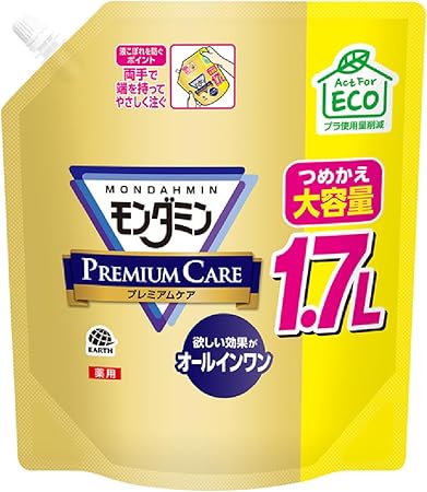 モンダミン マウスウォッシュ 詰め替え 洗口液 プレミアムケア 口臭予防 大容量 パウチ 医薬部外品 1.7L