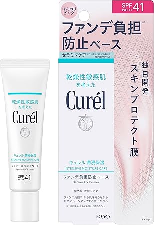 キュレル 潤浸保湿 ファンデ負担防止ベース ３０ｇ【化粧下地】