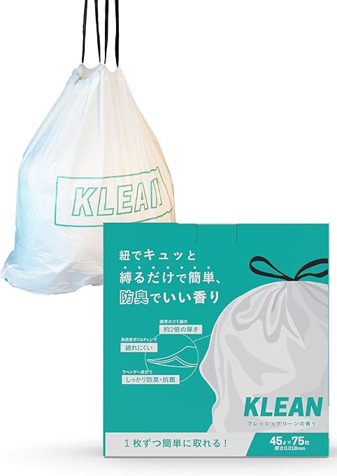 【累計販売実績7万枚突破】 KLEAN（クリーン）/ プレミアムゴミ袋 45L ゴミ袋 75枚 紐付き 厚手 防臭 半透明 乳白色 箱型 破れない おむつ ペットうんち袋 防臭袋 コストコ
