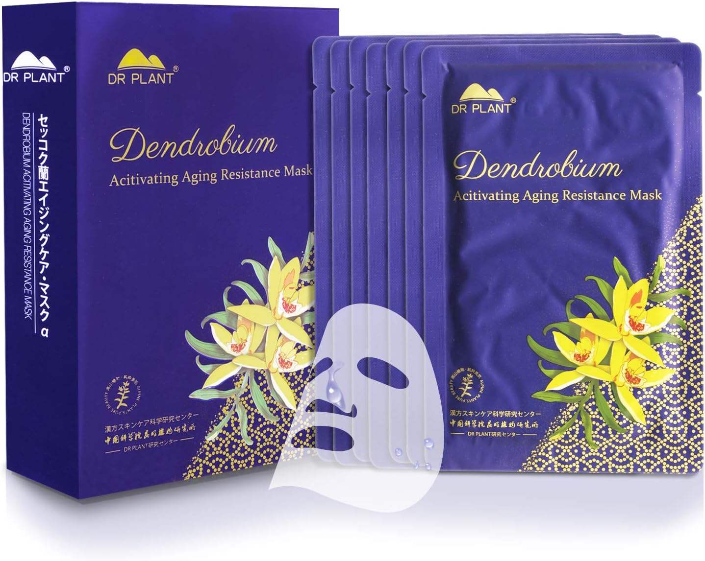フェイスマスク DR PLANT セッコク蘭 柔らかい湯葉シートが顔に密着 美容液たっぷり 高保湿 個包装 乾燥肌 敏感肌 無添加 シートマスク パック フェイスパック スキンケア 湯葉マスク 湯葉パック 漢方 セッコク蘭フレッシュモイスチャーマスク (26ml×7枚)