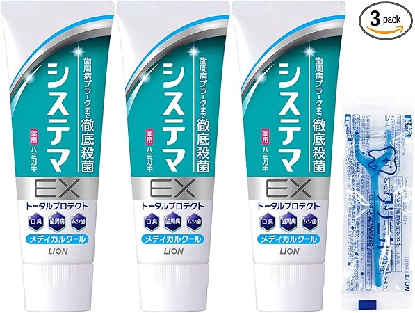 【Amazon.co.jp限定】システマ EX [医薬部外品] ハミガキ メディカルクール 130g×3個＋フロス付き 高濃度フッ素(1450ppm配合)
