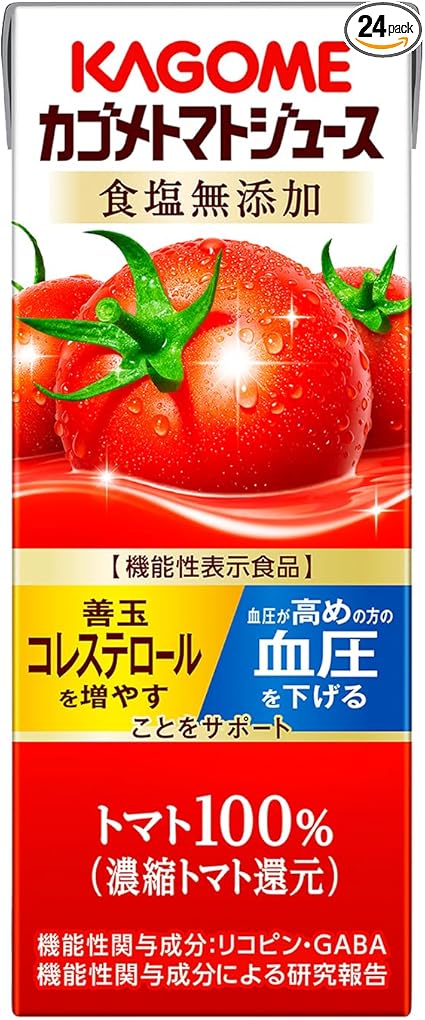 カゴメ トマトジュース 食塩無添加 200ml紙パック×24本(機能性表示食品 リコピン GABA 血圧 善玉コレステロール)