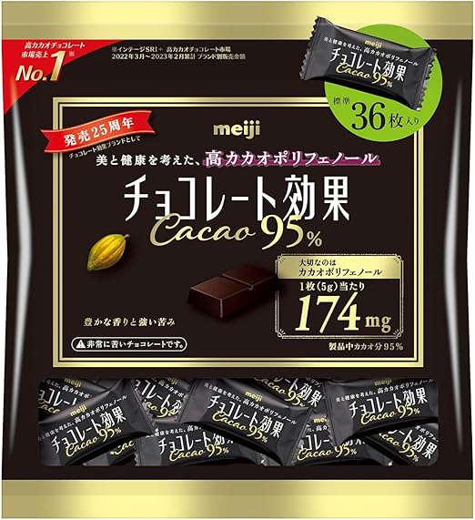 明治 チョコレート効果カカオ95%大袋 180ｇ