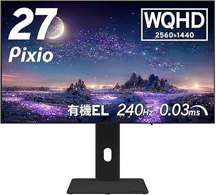 Pixio PX277 OLED MAX ゲーミングモニター 27インチ 240Hz WQHD OLED 有機ELパネル