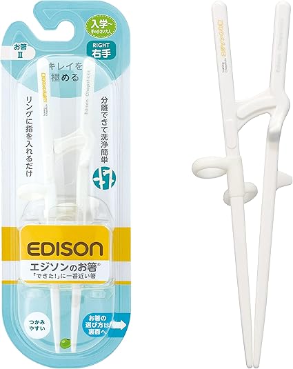 EDISONmama(エジソンママ) エジソンのお箸II 右手用 ホワイト 入学～手の小さい大人 18.5cm 授乳・食事用品 食器・テーブルウェア リング 指位置調整 すべり止め加工 交差防止 掴みやすい 洗浄簡単