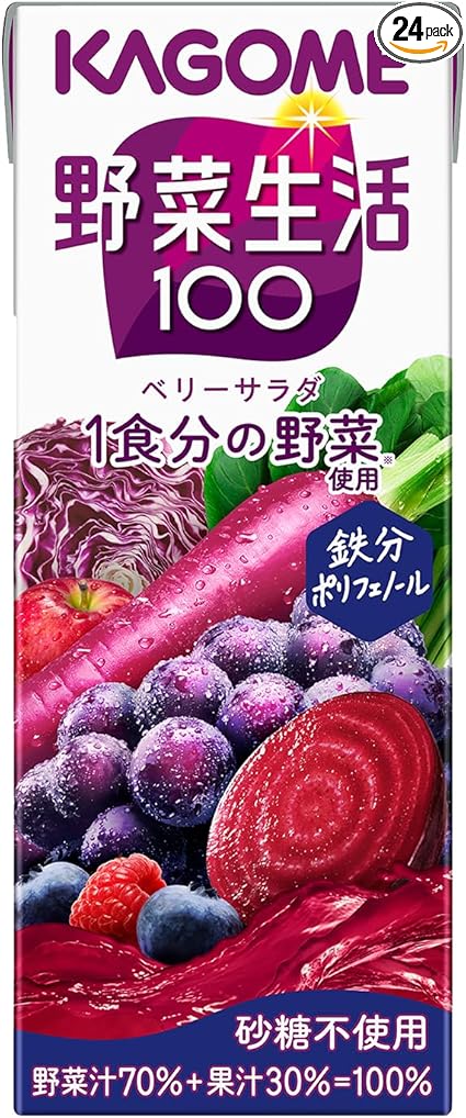 野菜生活 カゴメ 野菜生活100 ベリーサラダ 200ml紙パック×24本(砂糖不使用 鉄分 ポリフェノール)