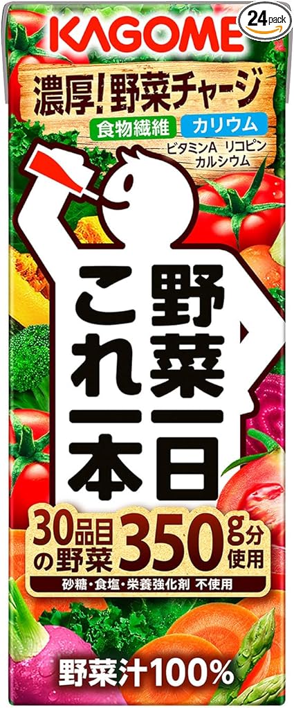 カゴメ 野菜一日これ一本 200ml紙パック×24本(食物繊維 カリウム ビタミンA リコピン カルシウム)