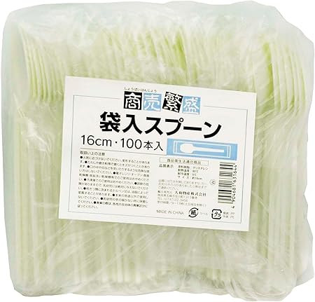 大和物産(Daiwa Bussan) 使い捨て スプーン プラスチック 商売繁盛 袋入り カトラリー 16cm 100本入 アイボリー ホワイト 21.0×18.5×5.5cm