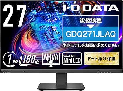 IODATA モニター MiniLED ゲーミング 27インチ 180Hz 1ms WQHD AHVAパネル 非光沢 広色域 ブラック 無輝点保証対応 (量子ドット/HDR1000/HDMI×2/DisplayPort/VESA対応/高さ調整/縦横回転/土日サポート/日本メーカー) EX-LDQ271JAB
